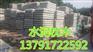 水泥轨枕，轨枕价格，轨枕厂家