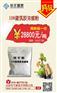 华千素 108建筑胶浓缩粉