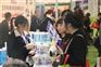 2016年第20届(北京)国际家庭医疗器械展览会