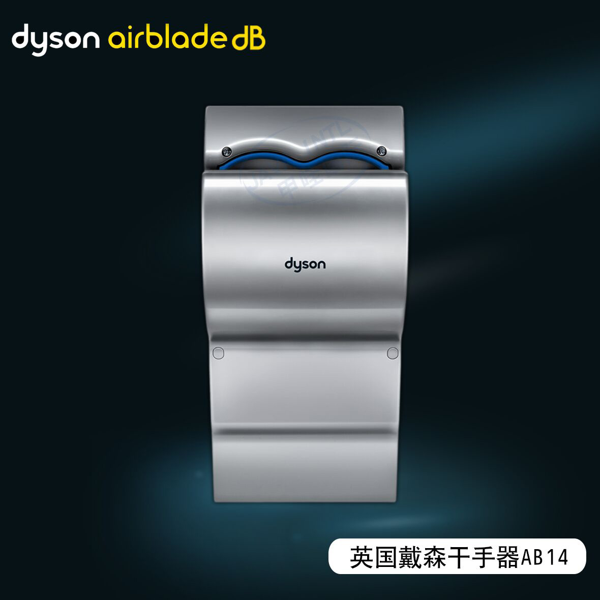 供应英国Ddyson戴森干手器  dyson干手器  英国戴森干手器