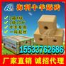盐砖价格 反刍动物添砖 牛舔块 羊舔砖厂家批发