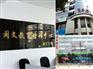 信誉良好的中小学辅导推荐——中小学教育口碑好