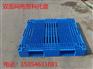 新泰塑料托盘