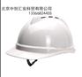 梅思安V-Gard500专业豪华型安全帽