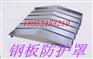 DMU 40 eVo揭阳揭东区钢板，不锈钢，冷轧钢板防护罩