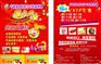 2016南宁彩页定制