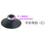 SMC材质平行带肋ZP25/32/40/50CN/S真空吸盘