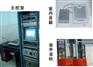 东方消防广播系统安装