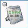 海洋王NSC9720防眩泛光灯 海洋王工厂灯 海洋王深照灯
