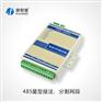 四口RS485集线器（HUB），C2000RS485集线器