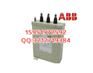2016特价ABB双电源OXP12X166