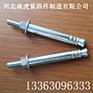 厂家销售8.8级自切底机械锚栓M12自切底8.8级机械锚栓