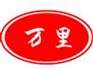 车辙铣刨机型号 万里路面养护车辙铣刨机价格