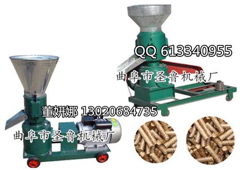 颗粒机图片 颗粒机报价 颗粒机使用说明  颗粒机价格  曲阜颗粒机厂家