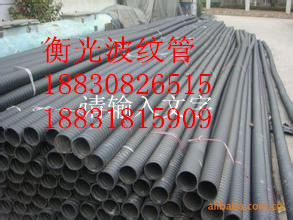 安徽合肥市90mm橋梁預(yù)應(yīng)力塑料波紋管【衡光猴年優(yōu)惠促銷】