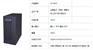 台达ups不间断电源型号,台达ups不间断电源报价