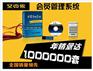 A广州高端简约大气会员卡,拉丝高端卡个性定制