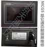 MCGS昆仑通态触摸屏维修TPC1262Hi TPC1561