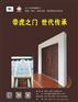 客户的信任与肯定是厂家的最高荣誉