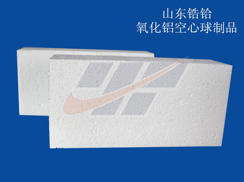 供应耐高温轻质耐火材料氧化铝空心球制品&nbsp;&nbsp;山东锆铪