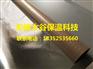 长春供应销售墙体隔热保温建材 铝箔夹筋纸复合材料 钢结构贴面