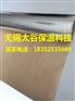 苏州生产厂家销售钢结构铝箔纸 墙体隔热保温专用贴面