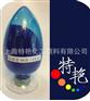 闸北直销 耐高温酞青蓝15:6颜料对应BASF6700颜料