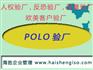 东莞SGS认证、ITS认证、TUV认证、CQC认证、BV认证