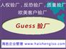 SGS认证ITS认证TUV认证BV认证UL认证HKQAA认证