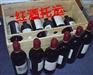食品托运 红酒托运 北京托运公司服务好