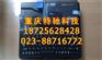 中英文线号打字机C-190T凯标线缆打号机
