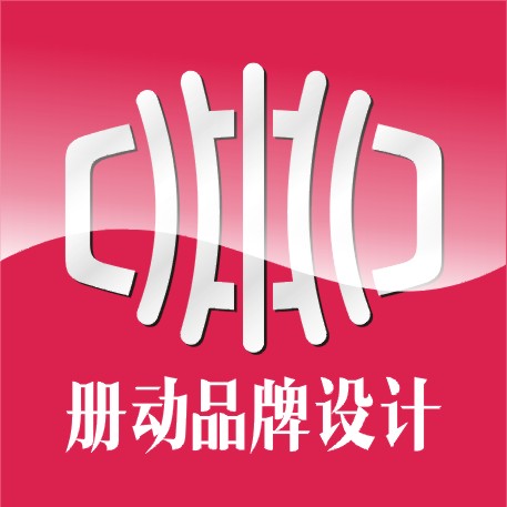 合肥廣告公司哪家品牌設(shè)計(jì)更專業(yè)