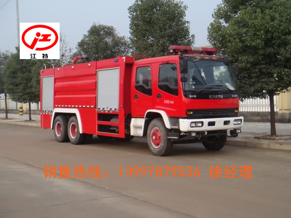 长期供应庆铃五十铃后双桥泡沫消防车&nbsp;&nbsp;后双桥消防车&nbsp;&nbsp;11吨泡沫消防车&nbsp;&nbsp;11吨水罐消防车