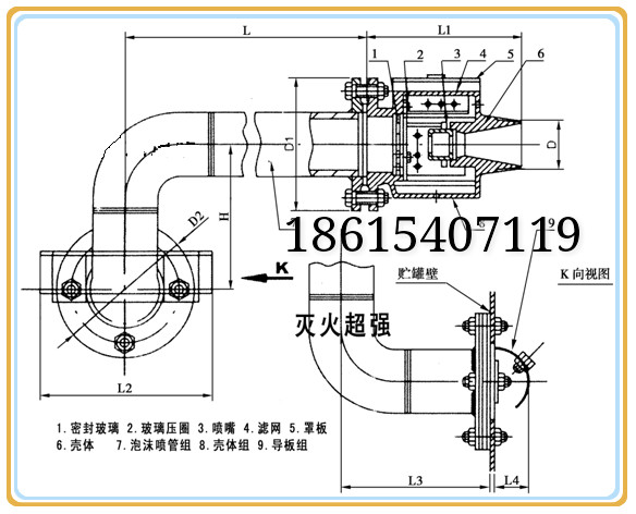 成都低倍数空气泡沫产生器  泡沫发生器  PC16  空气泡沫c's'