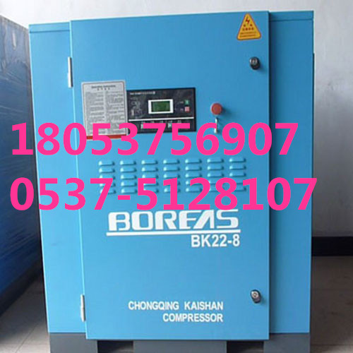 重庆开山BKCY12/10螺杆空压机  12立方空压机  柴油螺杆空压机  电动螺杆空压机