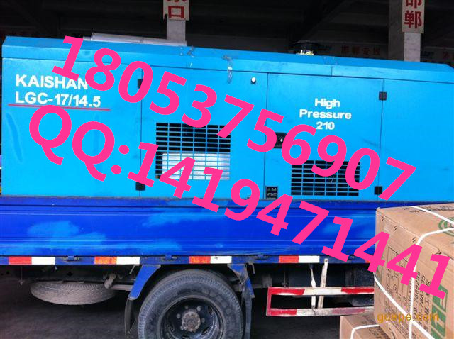 BKCY17/17螺杆空压机  17立方空压机  重庆开山空压机  浙江开山空压机