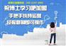 2016年比较流行做什么生意 市场怎么样