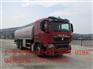 CSC5260GYYZ5型运油车 国五重汽豪沃油罐车价格