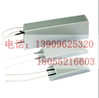 RXLG大功率鋁外殼線繞電阻器