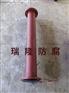 四氟管