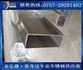 批发不锈钢方管  304不锈钢方管40*40*1.5毫米现货