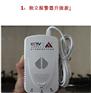 家用燃气报警器,燃气报警器生产厂家