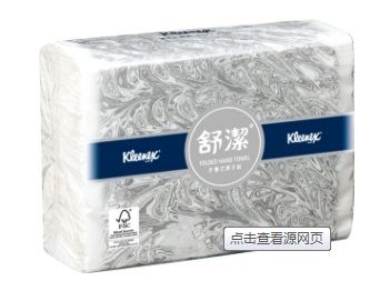 延庆维达纸业-北京延庆朝阳区维达卷纸（优惠）  心相印ZB004  心相印250米大盘纸  大卷纸大盘纸