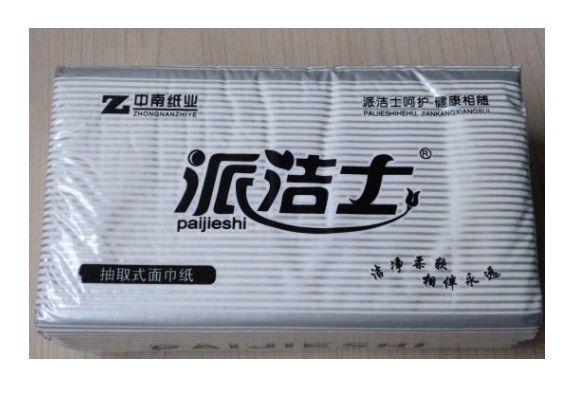 丰台区维达盒抽纸维达纸业大卷纸代理商  特价擦手纸  擦手纸代理商  心相印CS012擦手纸