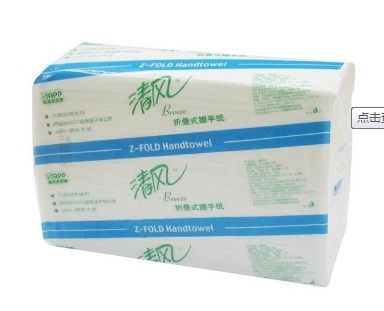 西城区维达商用纸巾代理商270餐巾纸分销商  CS008擦手纸  心相印压花擦手纸  北京擦手纸厂家
