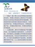 河北乳胶漆厂家 专业乳胶漆生产厂家 境友乳胶漆-乳胶漆价格