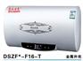 买上等法诺斯-热水器，首要选择卓码灯饰电器 便宜的遵义电器代