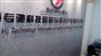 砀山去哪里注册商标？大概多少费用？需要多长时间？