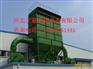 河北建材业车间粉尘净化设备 脉冲布袋除尘器