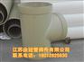 PPH承插三通，三通